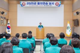 20250819_을지연습 일일 종합상회보고회_1.jpg