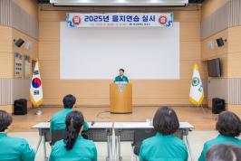 을지연습 최종상황보고 