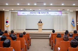 20250901_9월 정례조례_1.jpg