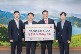 20250908_㈜해강비엔피 이웃돕기성품 기탁식_1.jpg