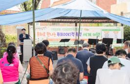 20250913_제9회 남산머드레 책多방 행사_1.jpg