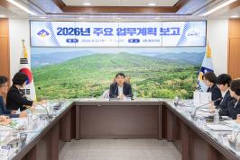 20250923_2026년 주요업무계획 보고(복지교육국)_1.jpg