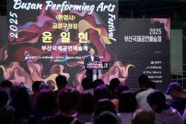 20250926_부산국제공연예술제 개막식_1.jpg