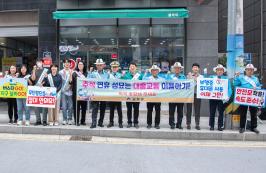 202501002_추석명절 교통안전 캠페인_2.jpg