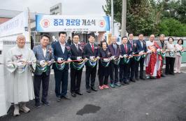 20251013_선두구동 중리경로당 개소식_1.jpg