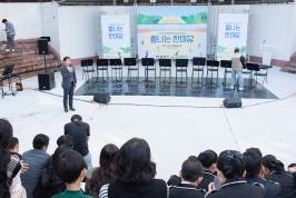 20251025_흥나는 한마당_1.jpg