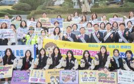 20251027_안전한 학교 만들기 등교길 캠페인_1.jpg