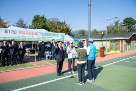 20251027_제17회 금정구청장배 그라운드골프대회_1.jpg