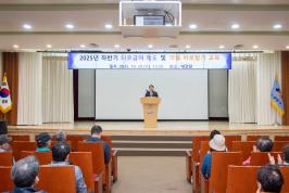 20251029_2025년 하반기 의료급여 제도 및 약물 바로알기 교육_1.jpg