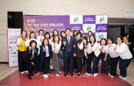 20251030_부산 보육인 한마음대회_1.jpg