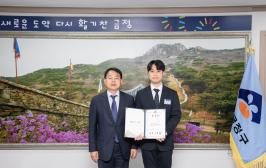 20251103_신규직원 임용장 수여_1.jpg