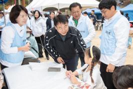 동 부스 방문 - 금정구민 한마음 체육대회 