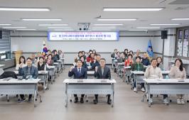 20251111_동 지역사회보장협의체 네트워크 활성화 워크숍_1.jpg