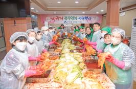 20251128_부곡2동 새마을부녀회, 사랑의 김장나눔 행사_1.jpg