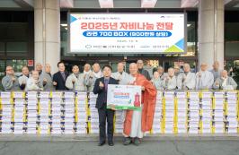 20251205_대한불교화엄승가회, 이웃돕기 성품 기탁_1.jpg