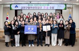 20251209_제19회 거제전국합창경연대회, 금정구립여성합창단 은상 수상_1.jpg