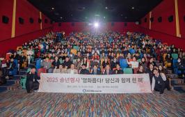 20251210_금정구종합사회복지관 송년행사_1.jpg