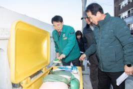 20251215_동절기 민생안정 현장밤문_1.jpg