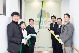 20251219_금정나무그늘(고령친화용품홍보체험관 8호점) 개소식_1.jpg