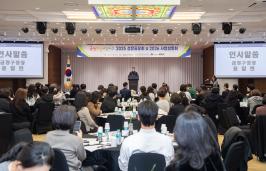 20251222_금정희망교육지구 성과공유회_1.jpg