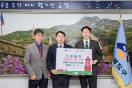 20251226_소정교회, 이웃돕기 성품 기탁_1.jpg