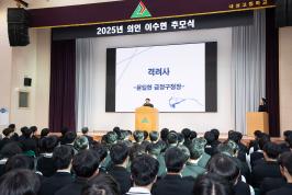 20251229_의인 이수현 추모식_1.jpg