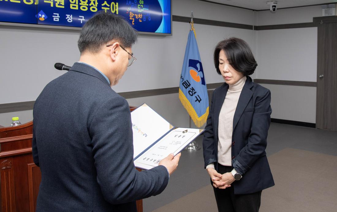 20251231_승진.전입.전보.보직부여(변경) 직원 임용장 수여식_1.jpg