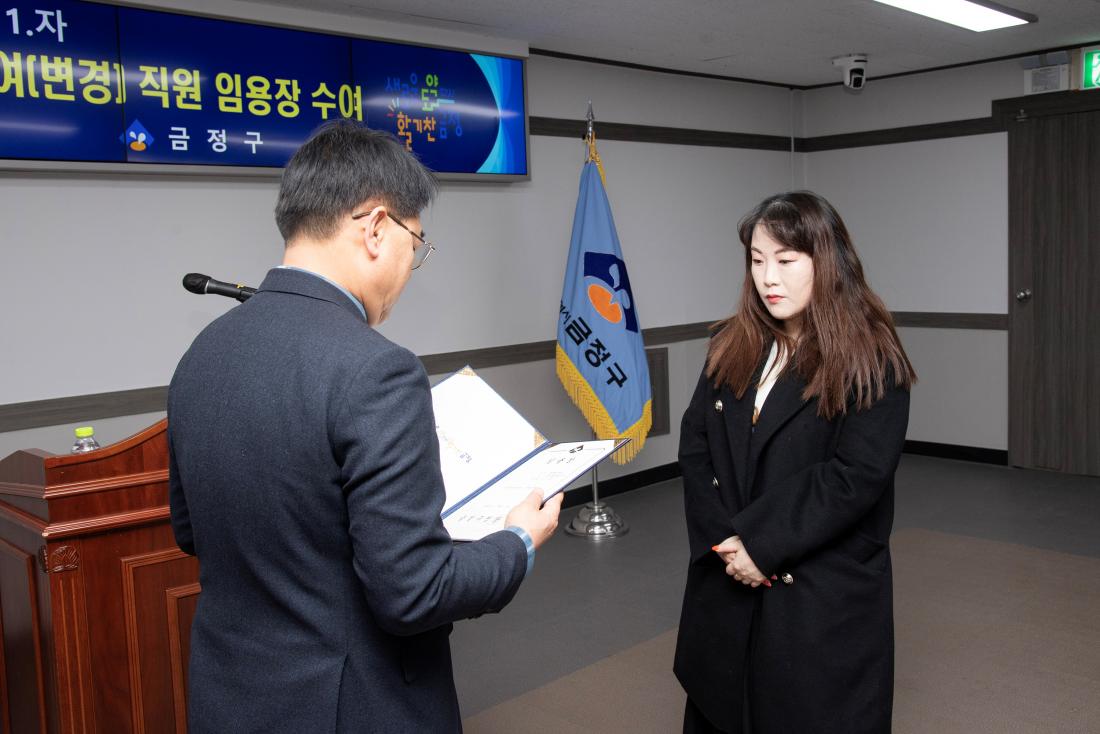 20251231_승진.전입.전보.보직부여(변경) 직원 임용장 수여식_42.jpg