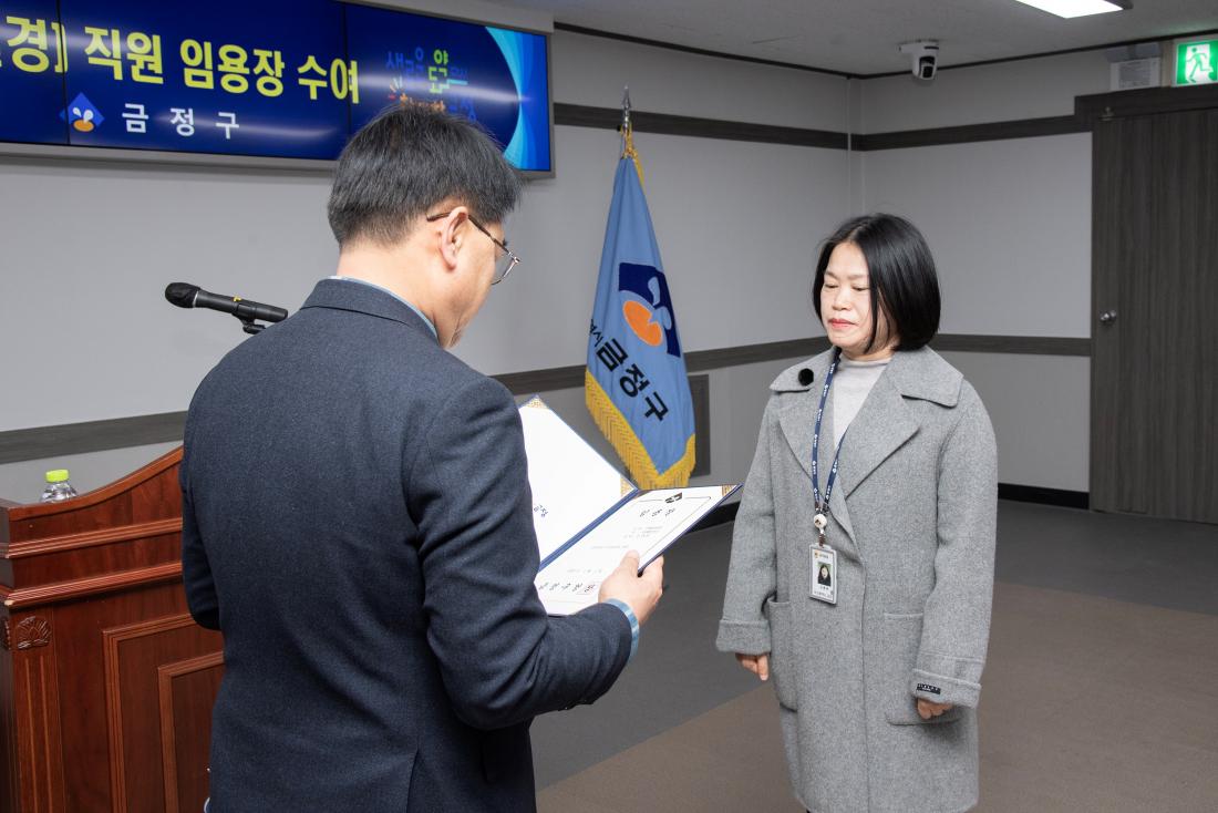 20251231_승진.전입.전보.보직부여(변경) 직원 임용장 수여식_21.jpg