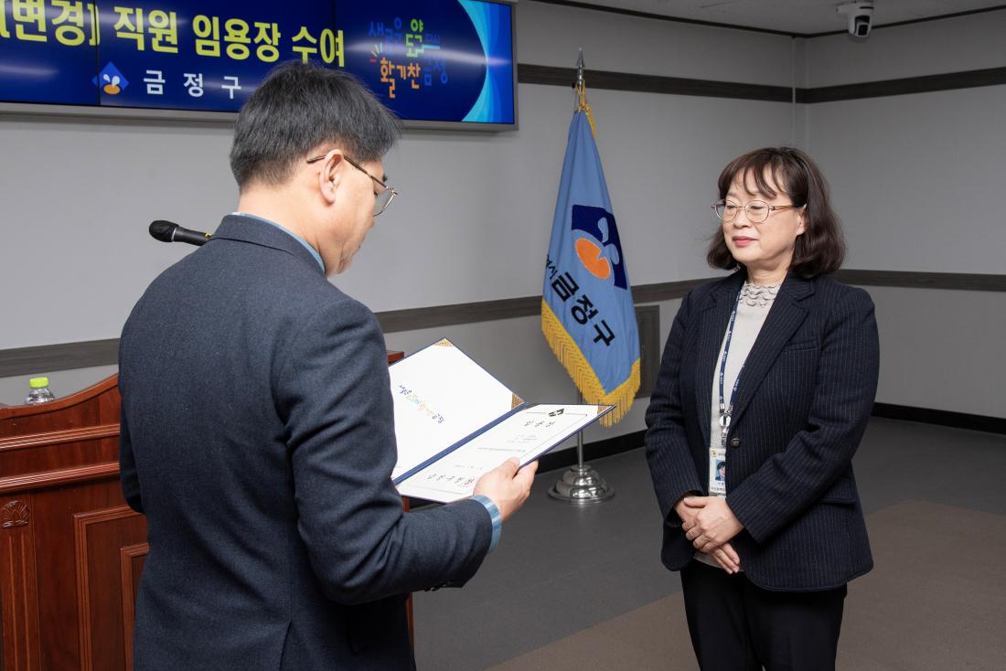 20251231_승진.전입.전보.보직부여(변경) 직원 임용장 수여식_32.jpg