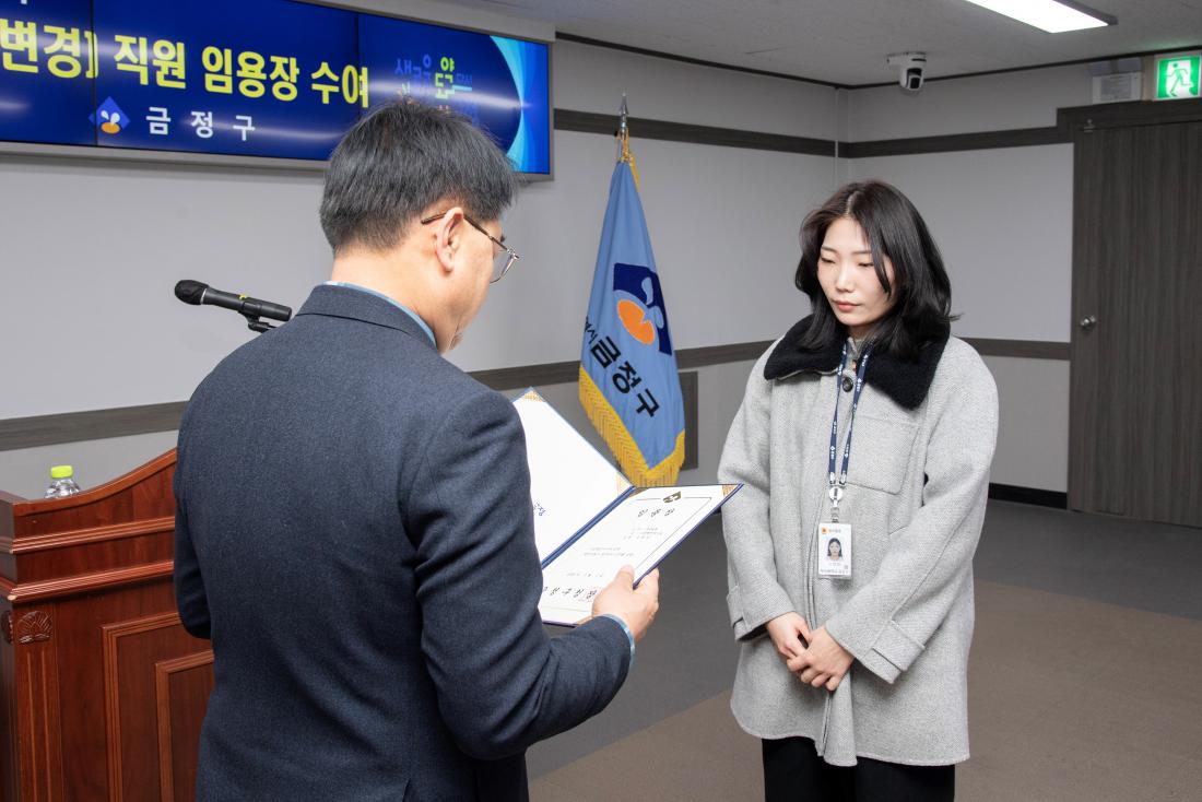 20251231_승진.전입.전보.보직부여(변경) 직원 임용장 수여식_11.jpg
