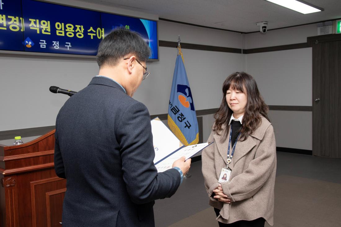 20251231_승진.전입.전보.보직부여(변경) 직원 임용장 수여식_50.jpg