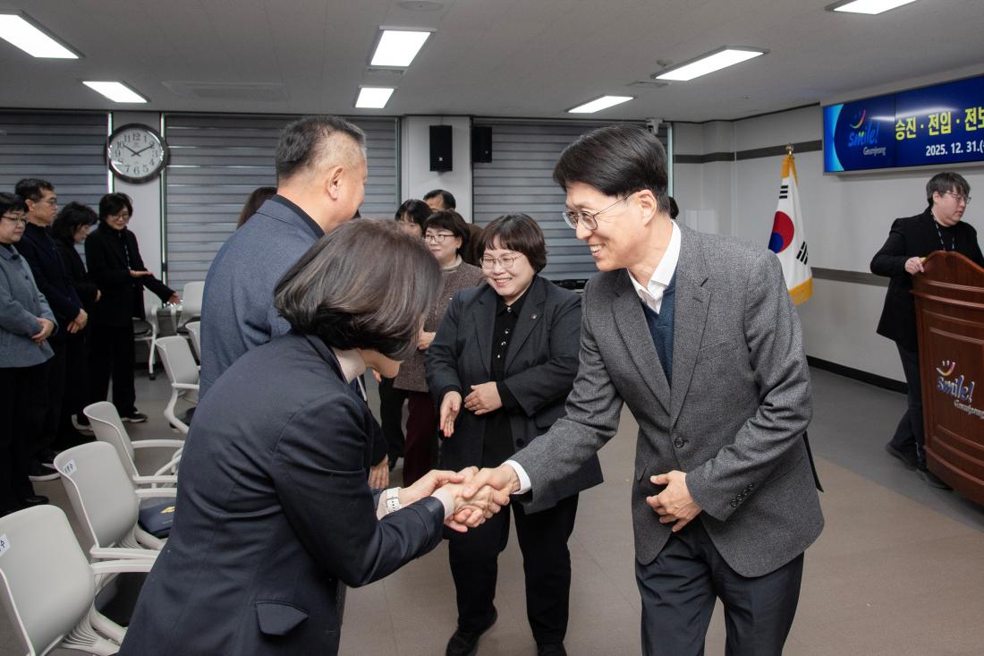 20251231_승진.전입.전보.보직부여(변경) 직원 임용장 수여식_57.jpg