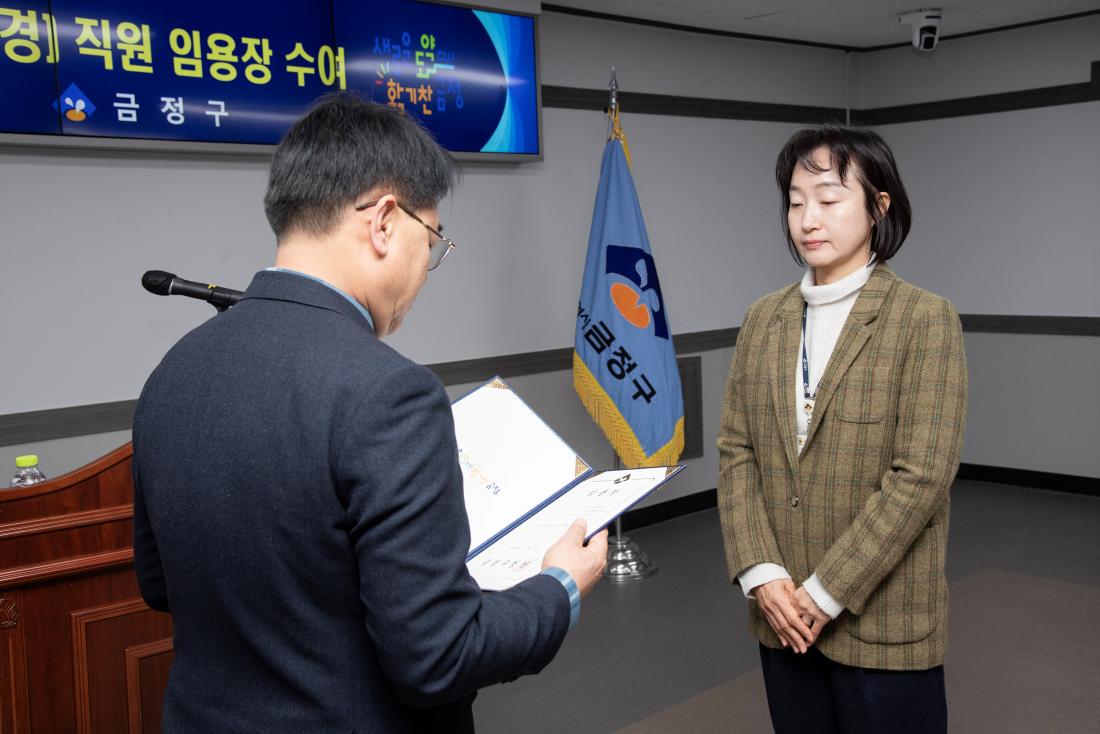 20251231_승진.전입.전보.보직부여(변경) 직원 임용장 수여식_52.jpg