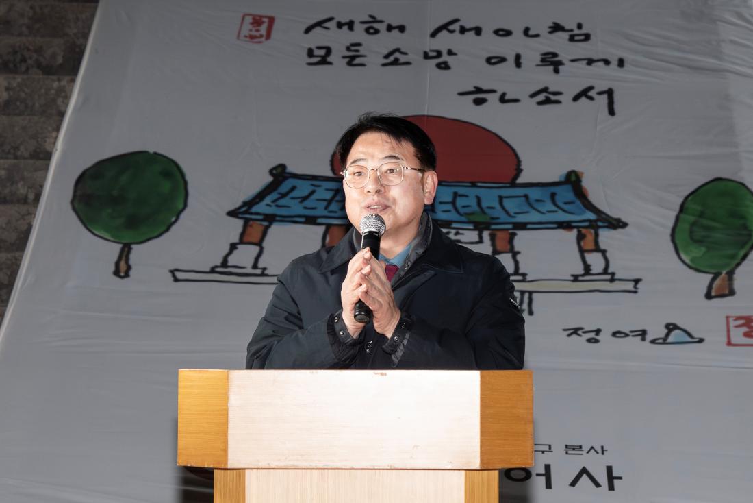 20251231_범어사 새해맞이 타종식_4.jpg