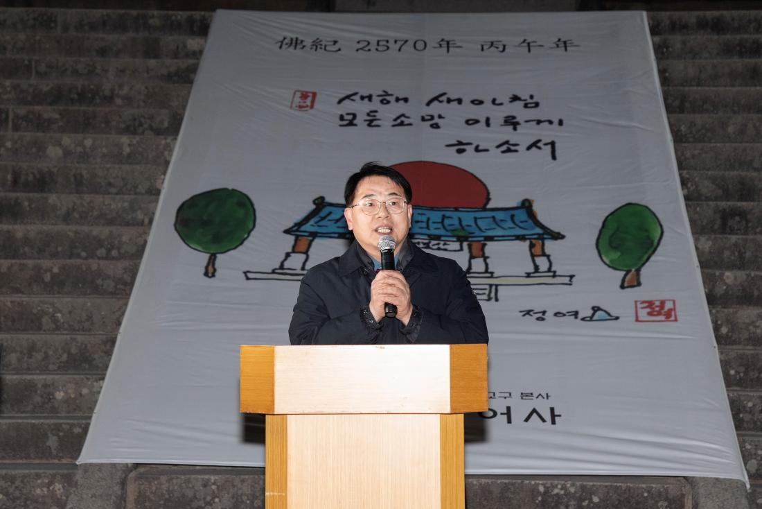 20251231_범어사 새해맞이 타종식_3.jpg