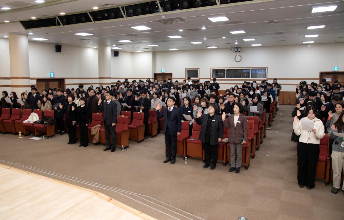 20260102_시무식 및 청렴 결의대회_29.jpg