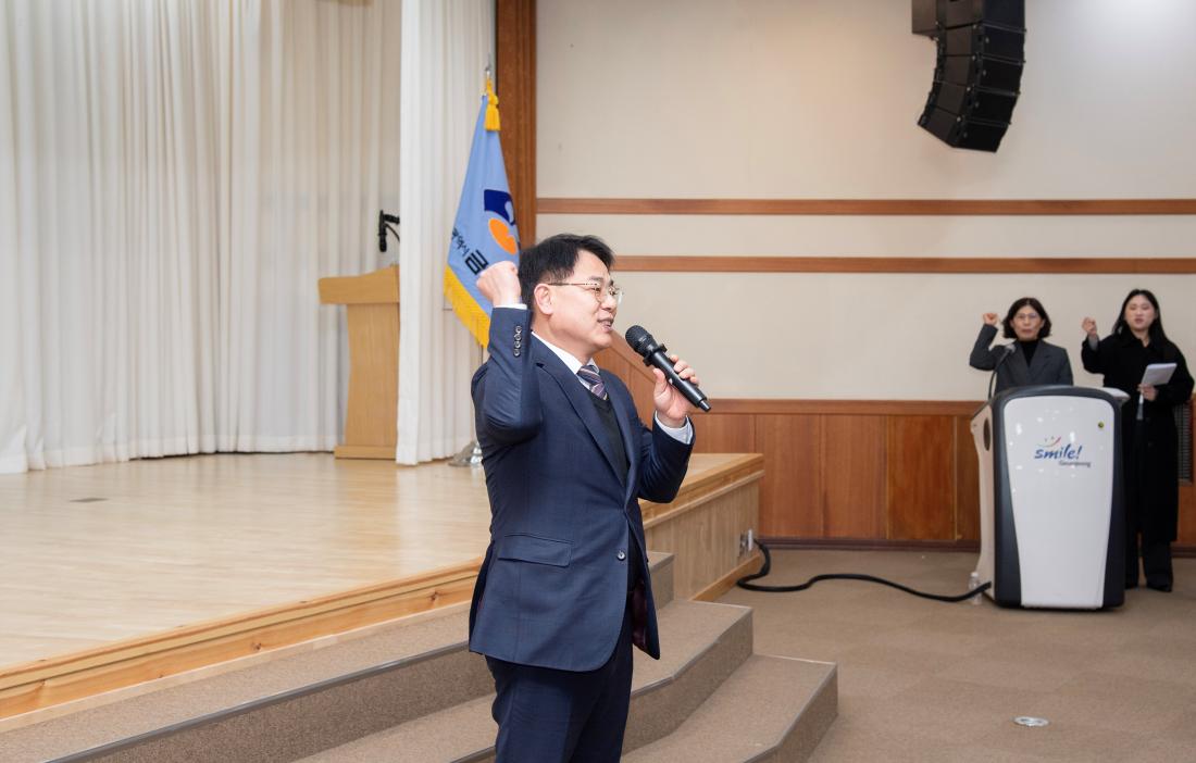 20260102_시무식 및 청렴 결의대회_34.jpg