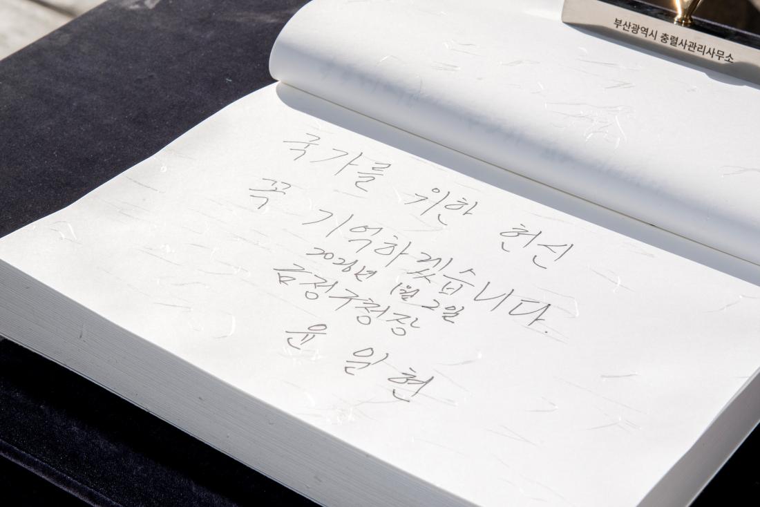 20260102_2026 신년 충렬사 참배_10.jpg