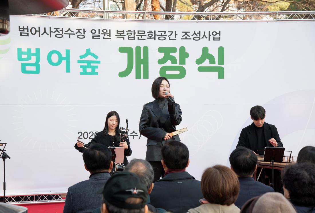 20260107_범어숲 개장식_13.jpg