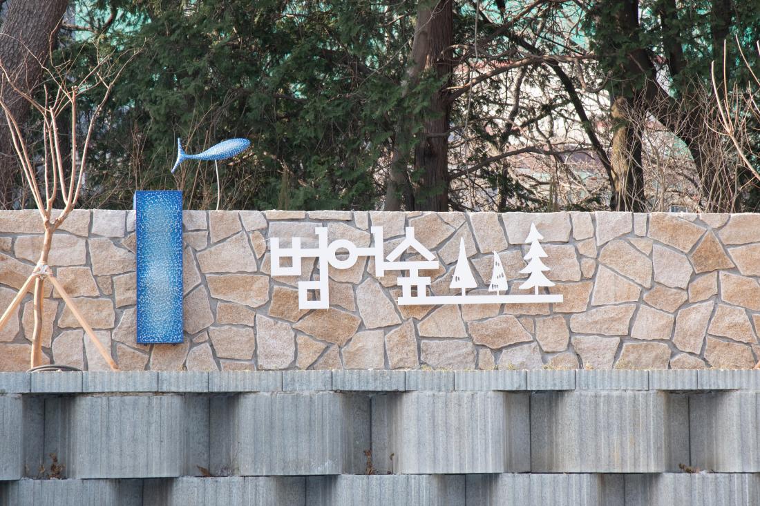 20260107_범어숲 라운딩_15.jpg