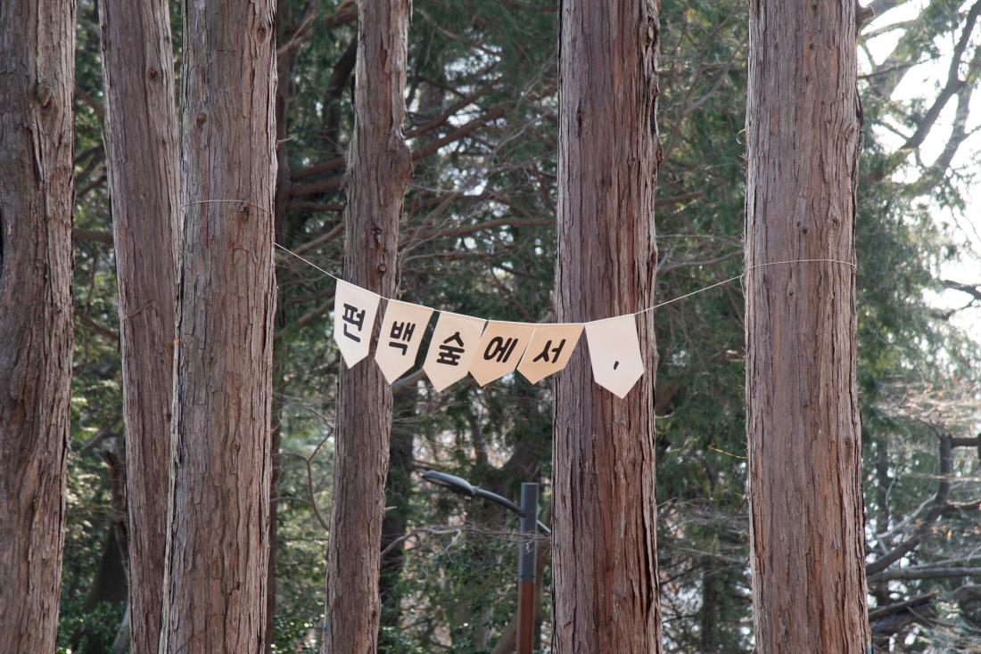 20260107_범어숲 라운딩_31_1.jpg