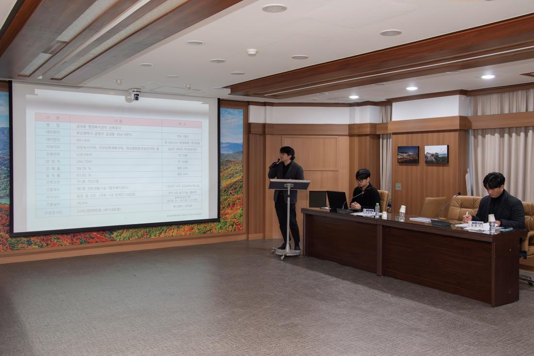 20260108_금성동 행정복지센터 신축사업 기본 및 실시설계용역 중간보고회_10.jpg