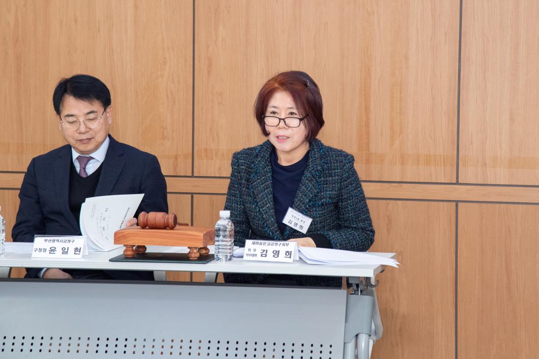 20260113_새마을문고금정구지부 1월 정기총회_5.jpg