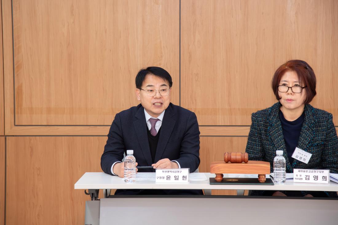 20260113_새마을문고금정구지부 1월 정기총회_4.jpg