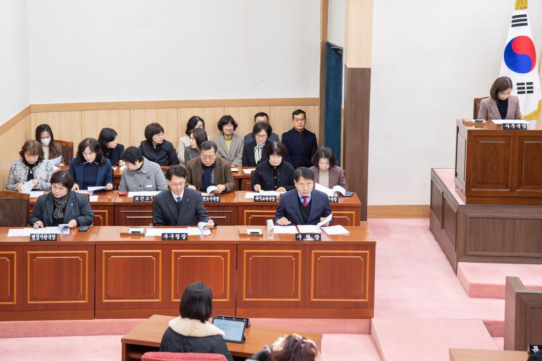 20260119_제323회 금정구의회 임시회 제1차 본회의_6.jpg