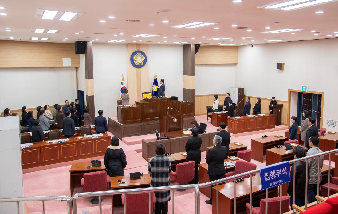 20260119_제323회 금정구의회 임시회 제1차 본회의_7.jpg