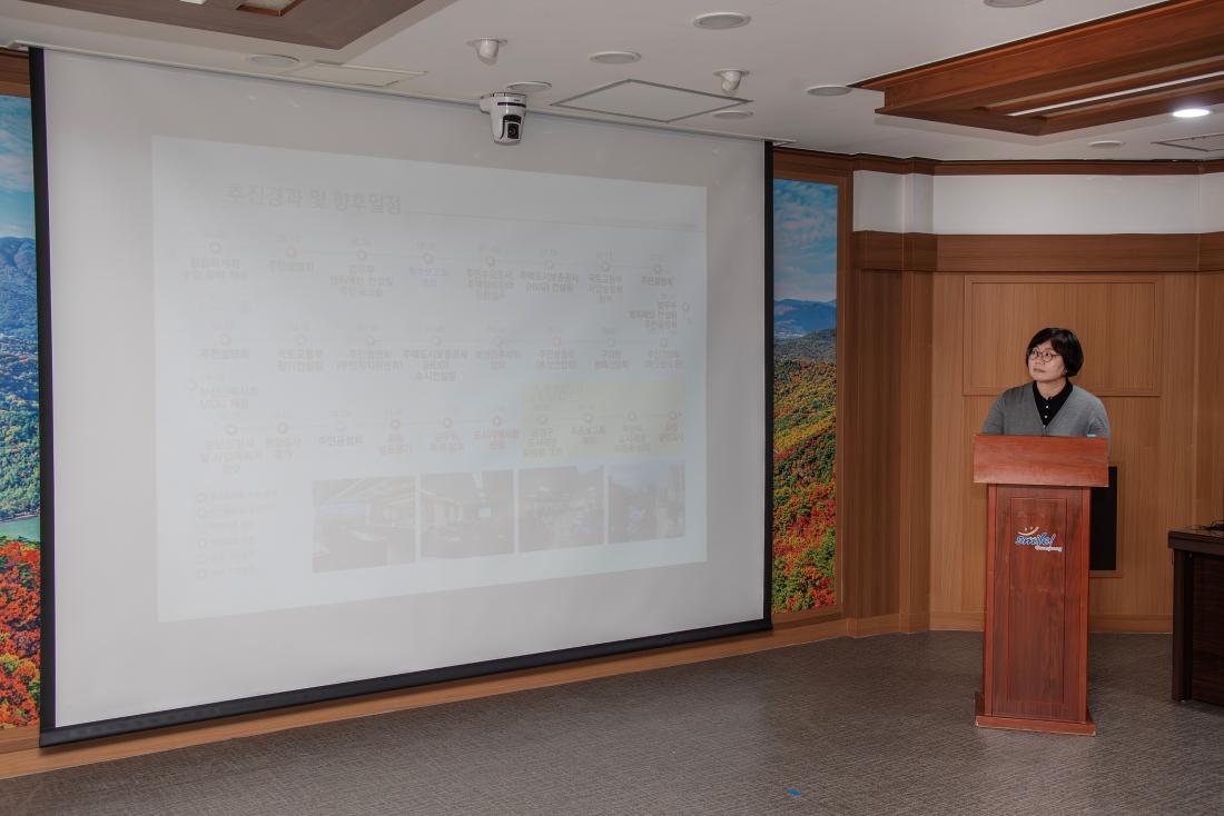 20260119_금정구 도시재생활성화계획 수립 용역 최종보고회_8.jpg