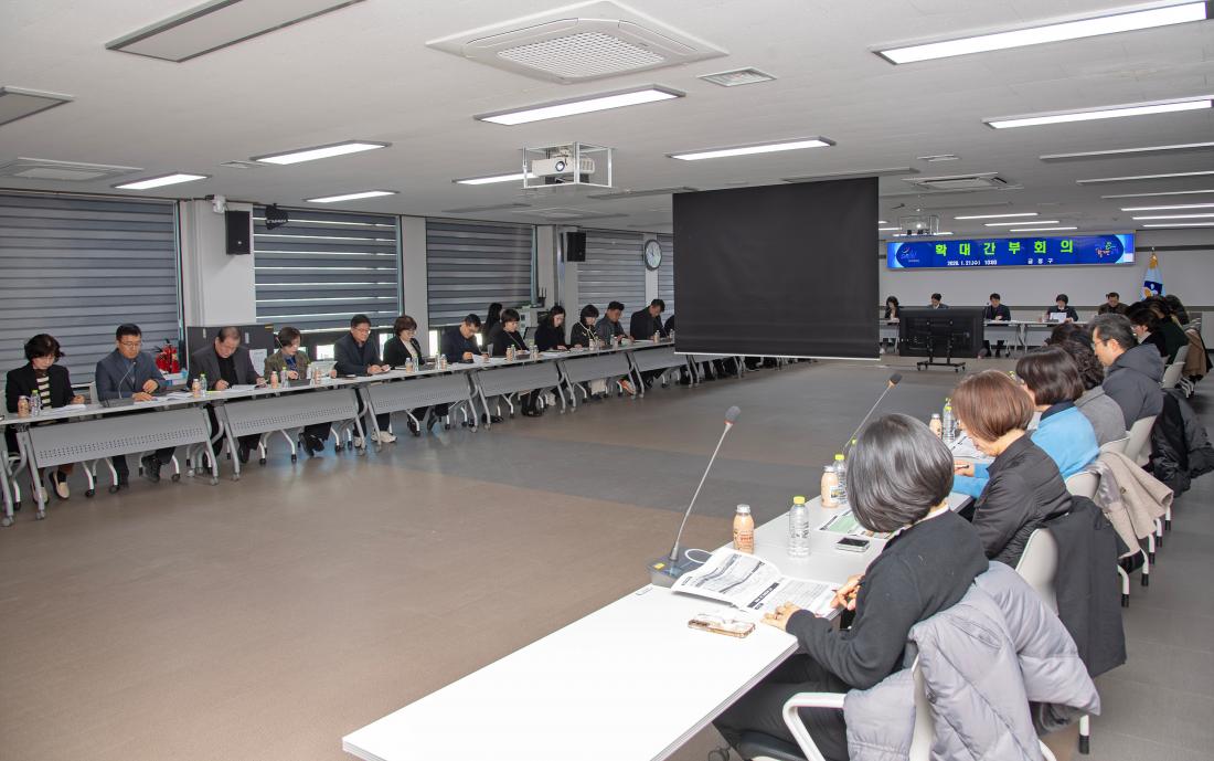 20260121_확대간부회의_4_1.jpg