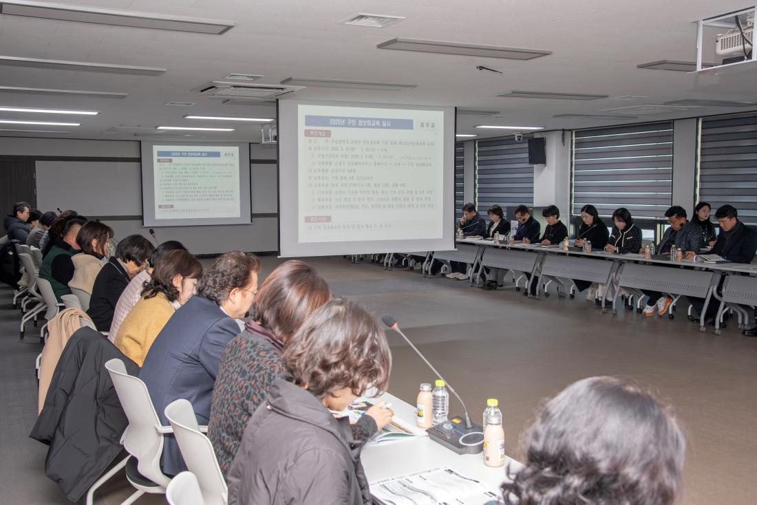 20260121_확대간부회의_15.jpg